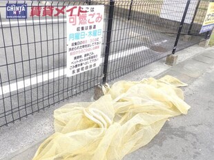 日永駅 徒歩9分 1階の物件外観写真